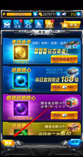 雷霆战机破晓版