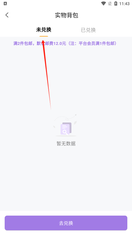 鹿包live官方下载