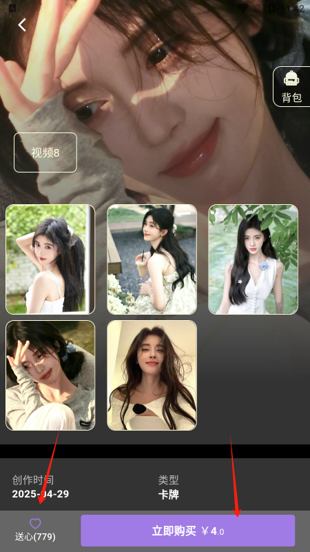 鹿包live官方下载