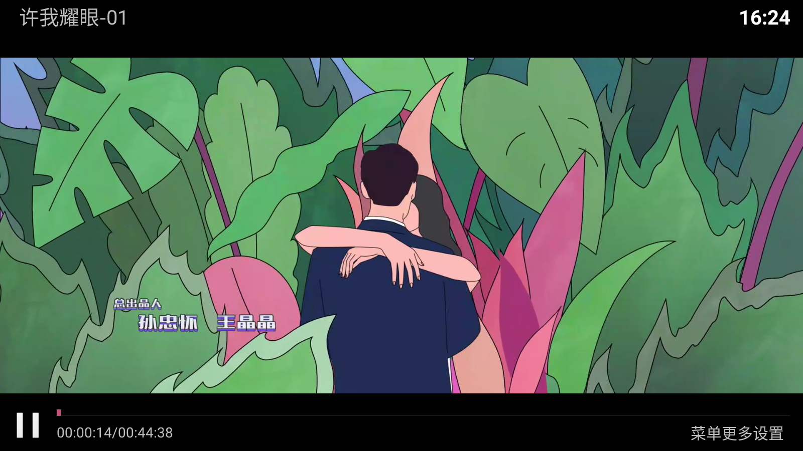 С¹TVۺϰӰӺapp-С¹TV氲׿氲װ