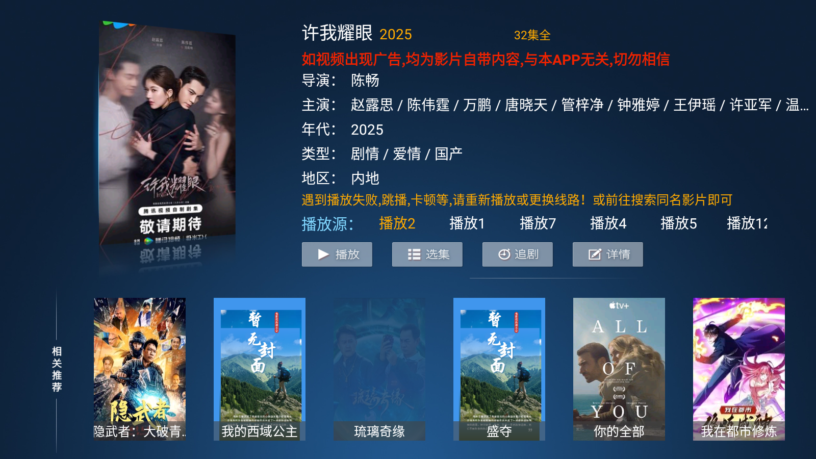 С¹TVۺϰӰӺapp-С¹TV氲׿氲װ