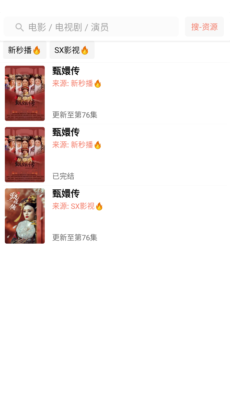 影视猫 PlusTV版免费追剧神器app下载-影视猫 Plus官方正式版可投屏安装包下载