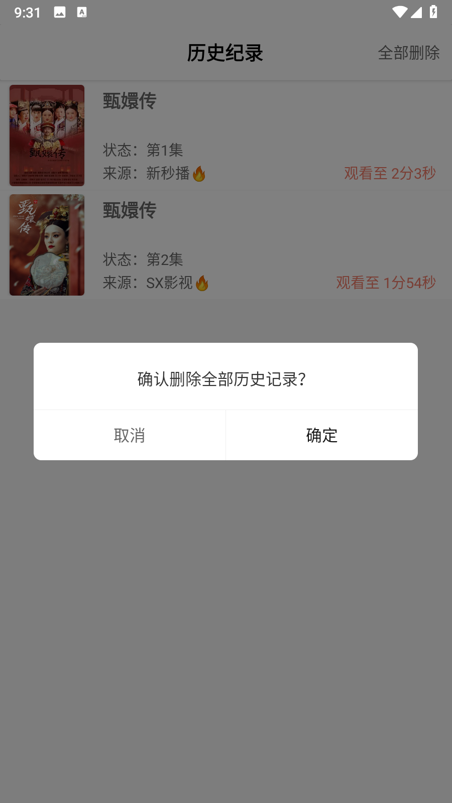 影视猫 PlusTV版免费追剧神器app下载-影视猫 Plus官方正式版可投屏安装包下载