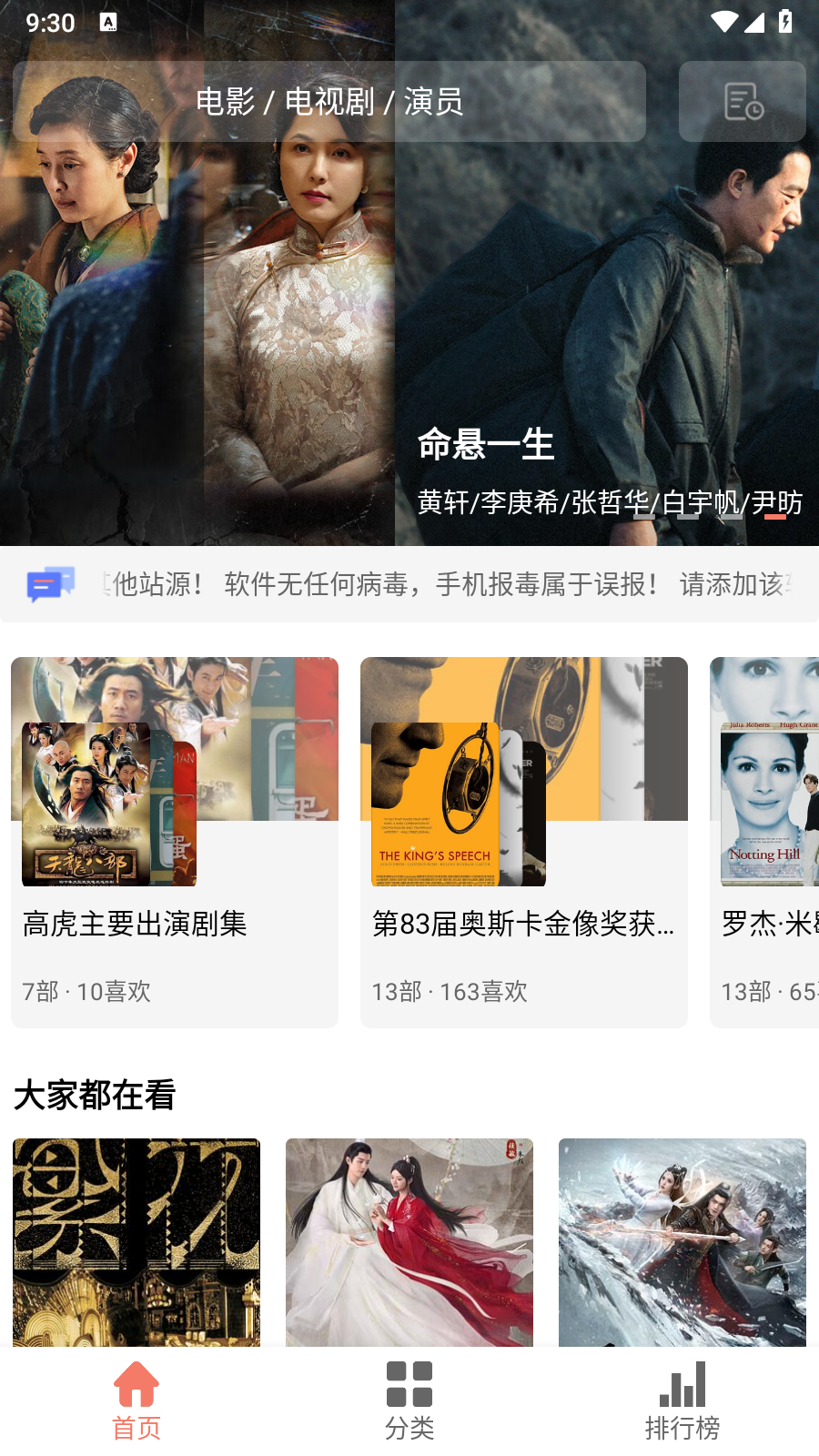 影视猫 PlusTV版免费追剧神器app下载-影视猫 Plus官方正式版可投屏安装包下载