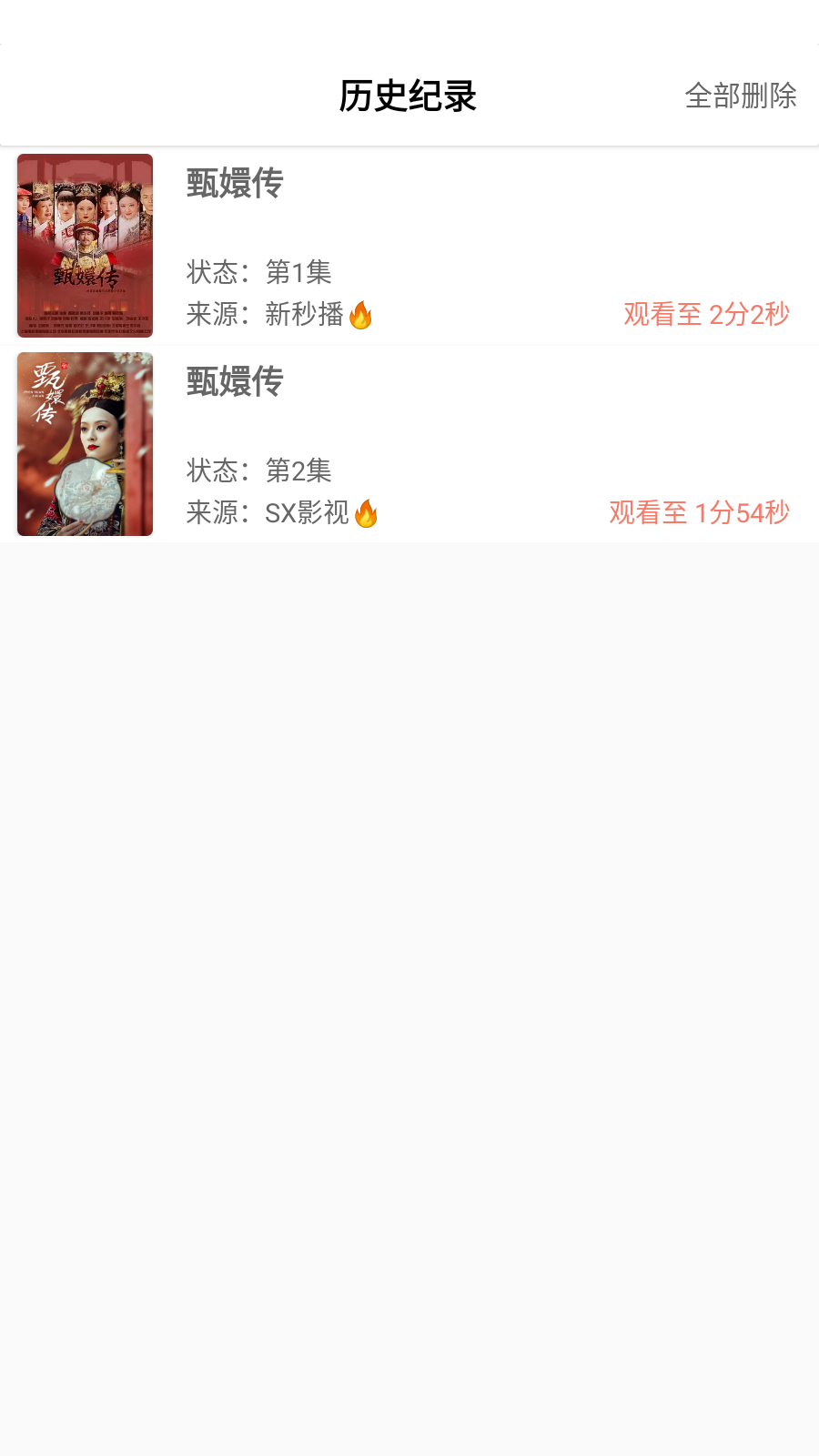 影视猫 PlusTV版免费追剧神器app下载-影视猫 Plus官方正式版可投屏安装包下载