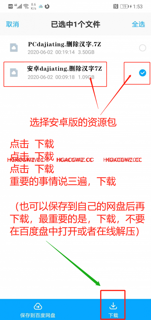 ׿ֻؽѹȫͼĽ̳̣رѹ