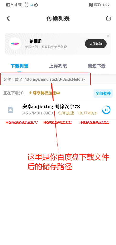 ׿ֻؽѹȫͼĽ̳̣رѹ