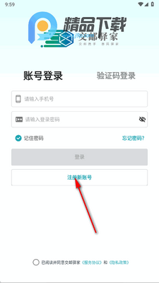 �������app�ٷ����ͼ1