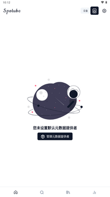 Spotube����(Spotify��Դ�ͻ���)��ͼ3