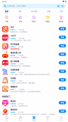 ����Ӧ������64λ���ͼ2
