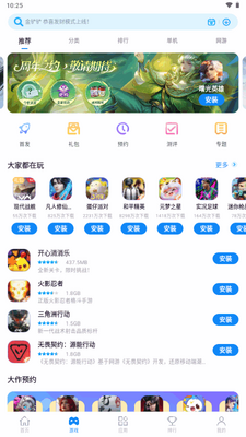 ����Ӧ������64λ���ͼ4