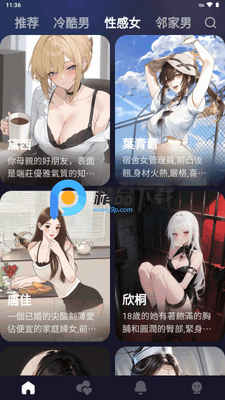 Maisai �����ͼ2