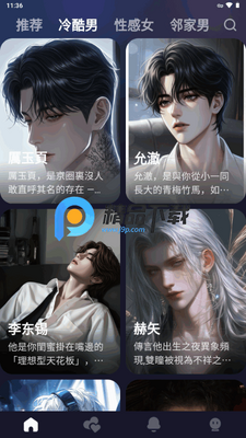 Maisai �����ͼ3