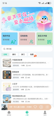 �˸������app�ֻ����ͼ2
