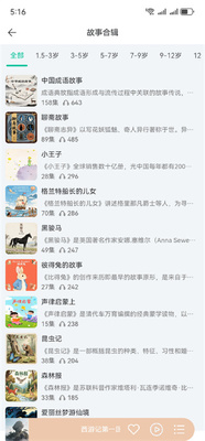 �˸������app�ֻ����ͼ3
