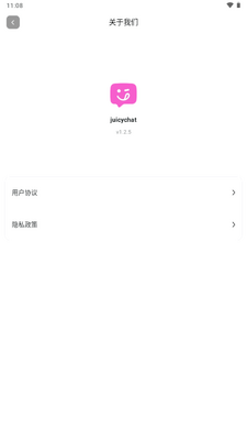 juicychat AI�ٷ������ͼ0