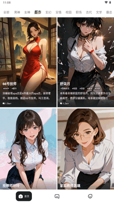 juicychat AI�ٷ������ͼ1