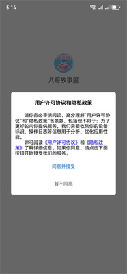 �˸������app�ֻ����ͼ0
