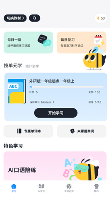 ֪�ȼǵ���app���°��ͼ3