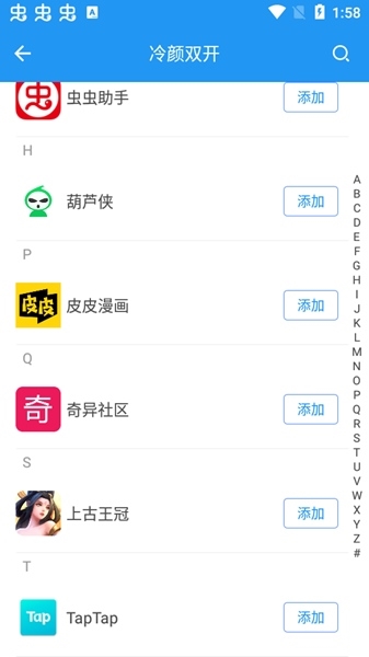 չ˫ܸapp-չ¿32λ°׿