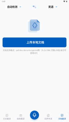 ȫ�����app����VIP���ͼ4