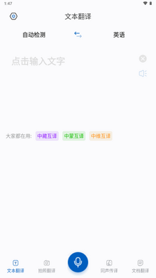 ȫ�����app����VIP���ͼ2