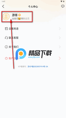 ȫ�����app����VIP���ͼ0