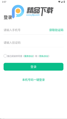 ��è�ﱣ��app�ٷ����ͼ0