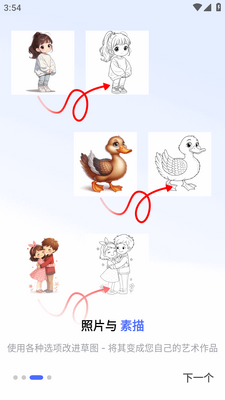 AR Draw����滭������ͼ1