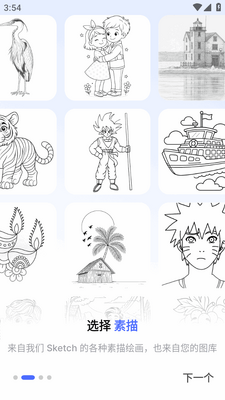 AR Draw����滭������ͼ4
