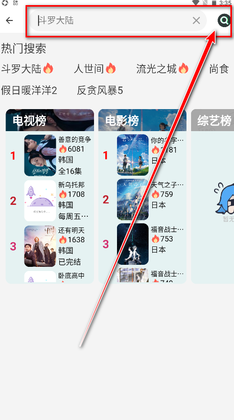 Coffee4K官方正版 Coffee4K官方正版