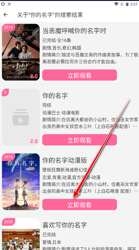 Coffee4K官方正版 Coffee4K官方正版