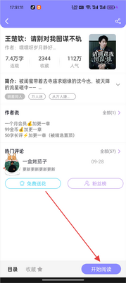 ������app�ֻ����ͼ2