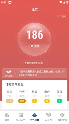 5Gʵ������app���°��ͼ0