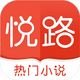 ��·С˵app����Ķ���v3.6.1 ��׿��