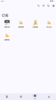 阅读MD3版截图1