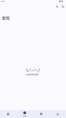 阅读MD3版截图2