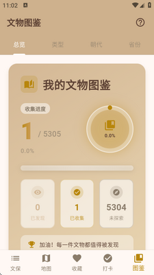 �ı�����app���°��ͼ1