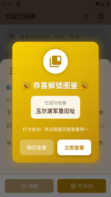�ı�����app���°��ͼ2