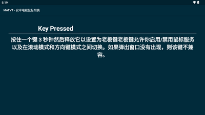 MATVT��׿��������л���ͼ1