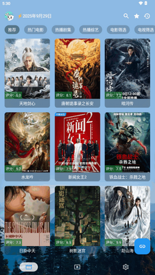 前线影视app官方最新版截图4