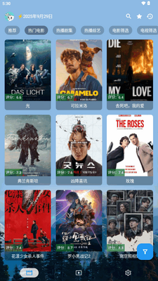 前线影视app官方最新版截图2