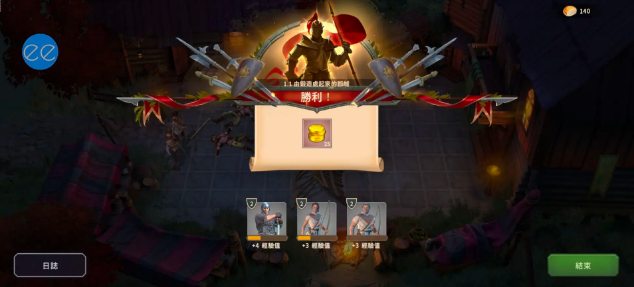 战斗铁匠手游截图0