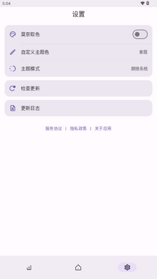 AndroidToolKit��ͼ1
