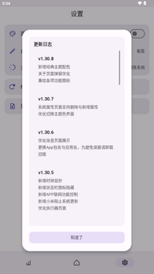 AndroidToolKit��ͼ0