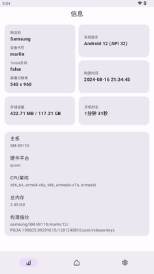 AndroidToolKit��ͼ3