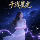 ��ǳ��Ƶapp��Ѱ�v1.1.8 �ٷ���