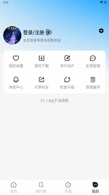 ��ǳ��Ƶapp��Ѱ��ͼ3