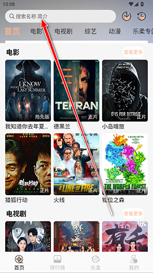 于浅影视APP官方下载安卓版-于浅影视APP免费下载2025最新版V1.1.6