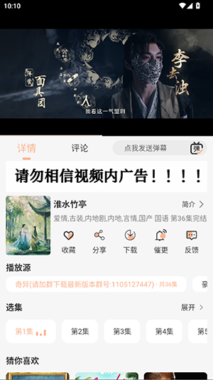 于浅影视APP官方下载安卓版-于浅影视APP免费下载2025最新版V1.1.6